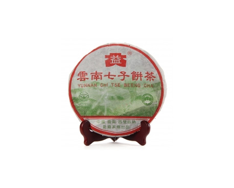 三门峡普洱茶大益回收大益茶2004年彩大益500克 件/提/片